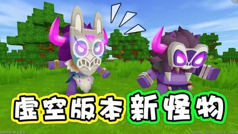 迷你世界外星人怎么样