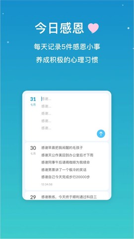 小治愈图2