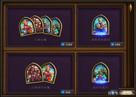 炉石传说如何赚rmb