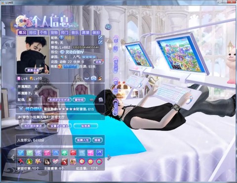 电脑怎么玩qq炫舞[图1]