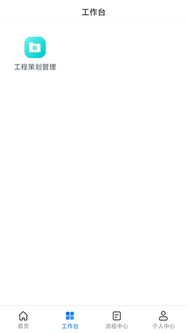 八三管理平台[图1]