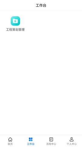 八三管理平台图2