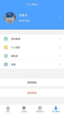 八三管理平台图3