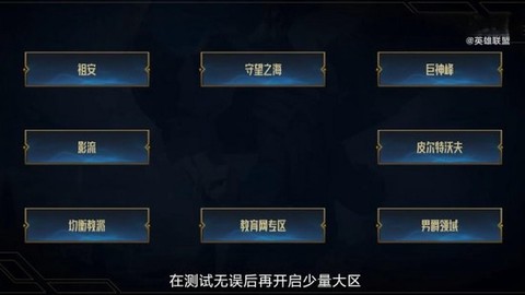 英雄联盟是怎么匹配的