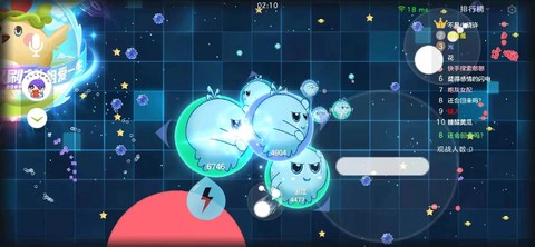 球球大作战怎么修改[图1]