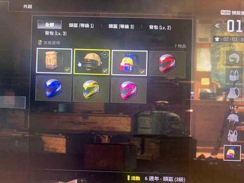 绝地求生为什么卡退