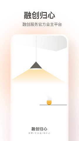 融创归心图1