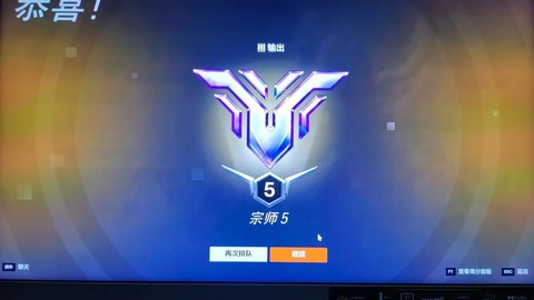 守望先锋的帐号是什么[图1]