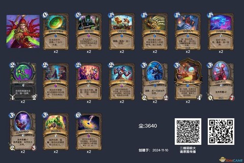 炉石传说怎么看狂野卡[图1]