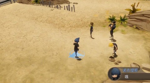 最终幻想15怎么修车[图2]