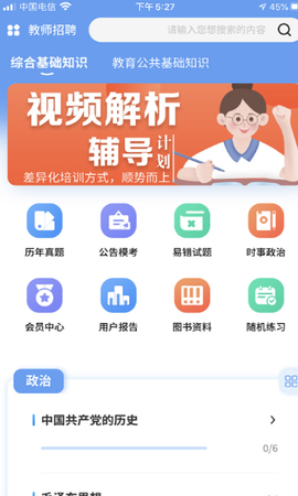 莘知教育图3