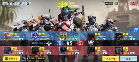 使命召唤怎么组队排位