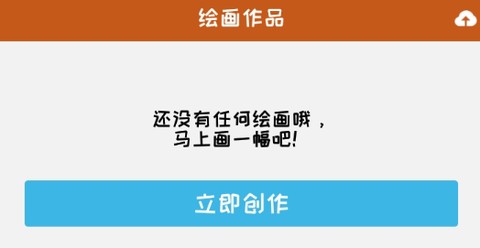全民学画画[图1]