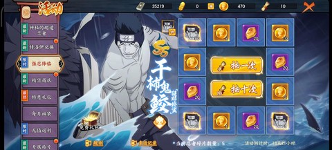 火影忍者ol是什么游戏