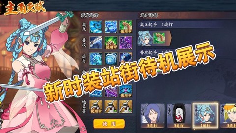 火影忍者ol是什么游戏[图2]