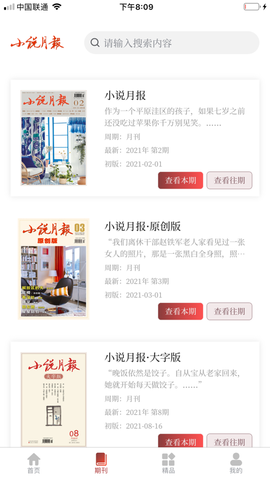 江都幸福生活图1