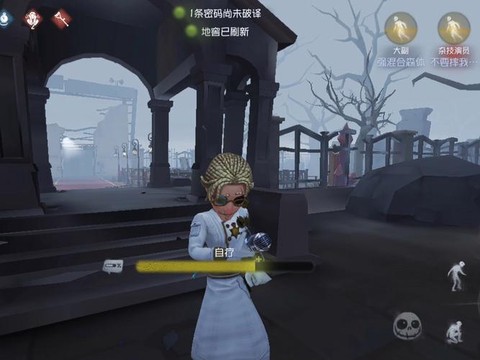 第五人格什么叫压满救[图2]