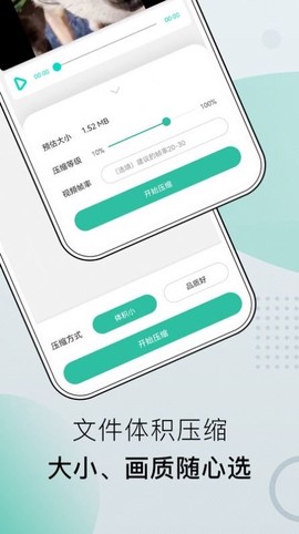 小熊文件工具箱[图1]