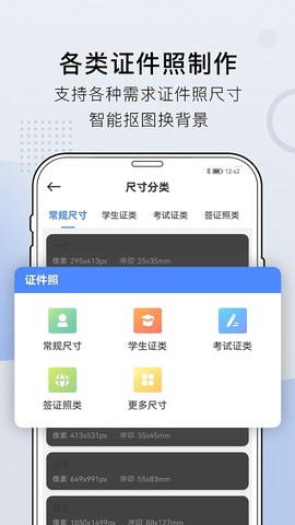 小熊文件工具箱图3