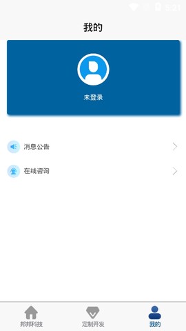 邦邦科技图3