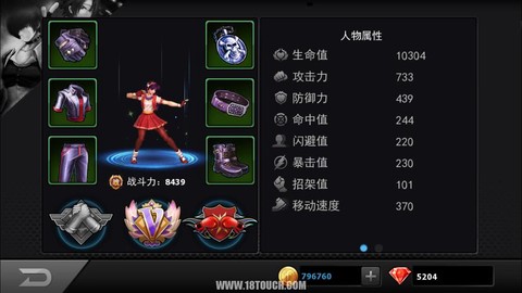 拳皇97ol怎么升级快[图2]