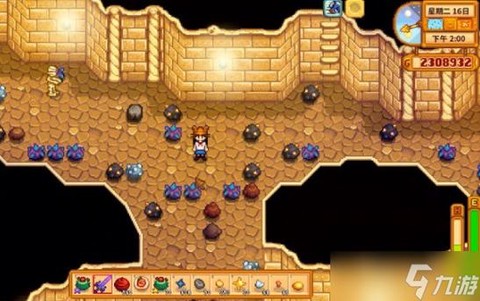 星露谷物语地晶是什么[图1]