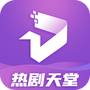 热剧天堂