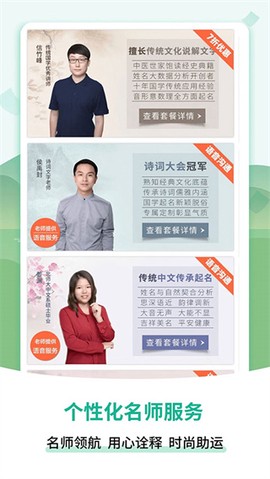 嘉铭宝宝起名图1