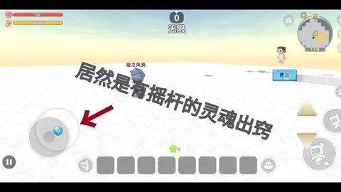 迷你世界怎么赶走幽灵[图1]