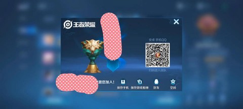 王者荣耀战队赛怎么打