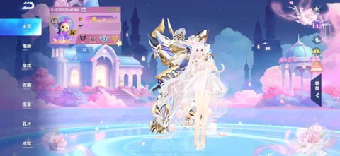 qq飞车什么上装好看