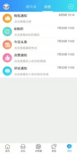 虹桥门户网图2