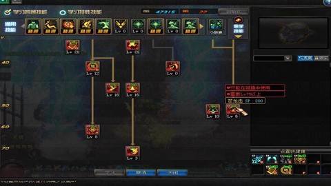 dnf领主之塔怎么打[图1]