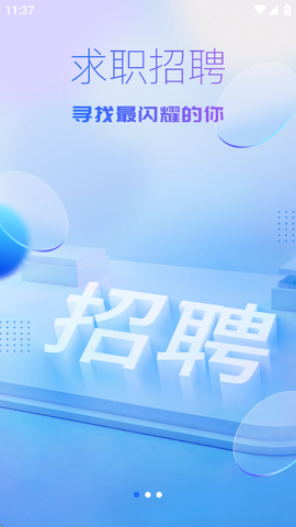 天蓬牧运司机图2