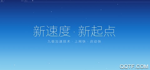 杆星浏览器[图1]