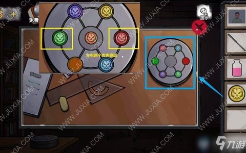 密室逃脱第4第9怎么过[图1]