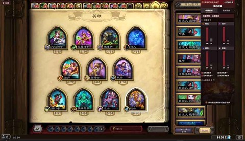 炉石传说游戏账号是什么[图2]