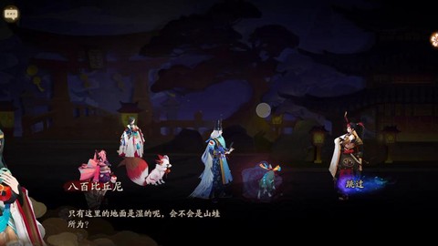 阴阳师茶和锅怎么打[图2]