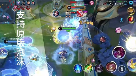 王者荣耀怎么打被动