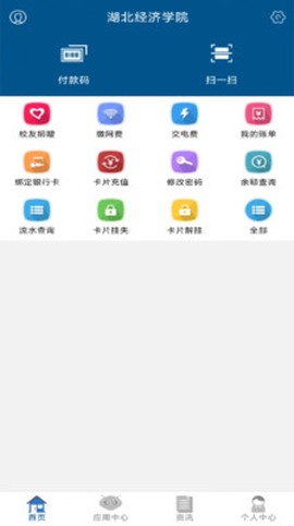 掌上经院图2