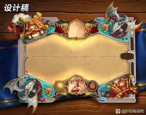 炉石传说皮肤怎么使用