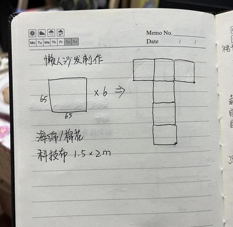 迷你世界怎么做沙发[图2]