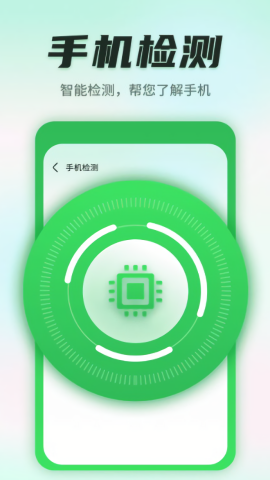 巨象清理卫士图1