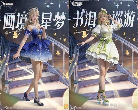 天天酷跑怎么买积分划算