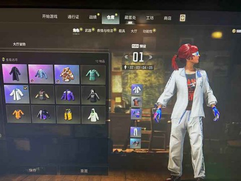 绝地求生改名卡怎么用