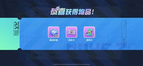 绝地求生改名卡怎么用[图2]