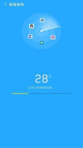 开心清理图2