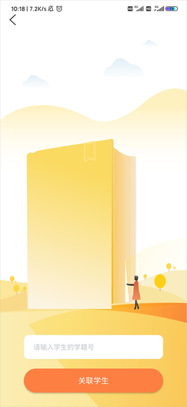 宁夏放眼未来[图2]