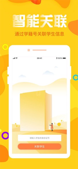 宁夏放眼未来图2