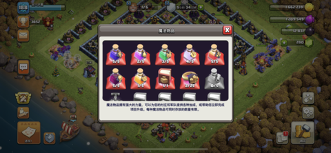 苹果部落冲突怎么充值